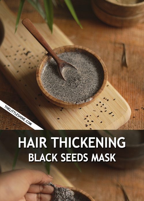 BLACK SEEDS HAIR THICKENING MASK