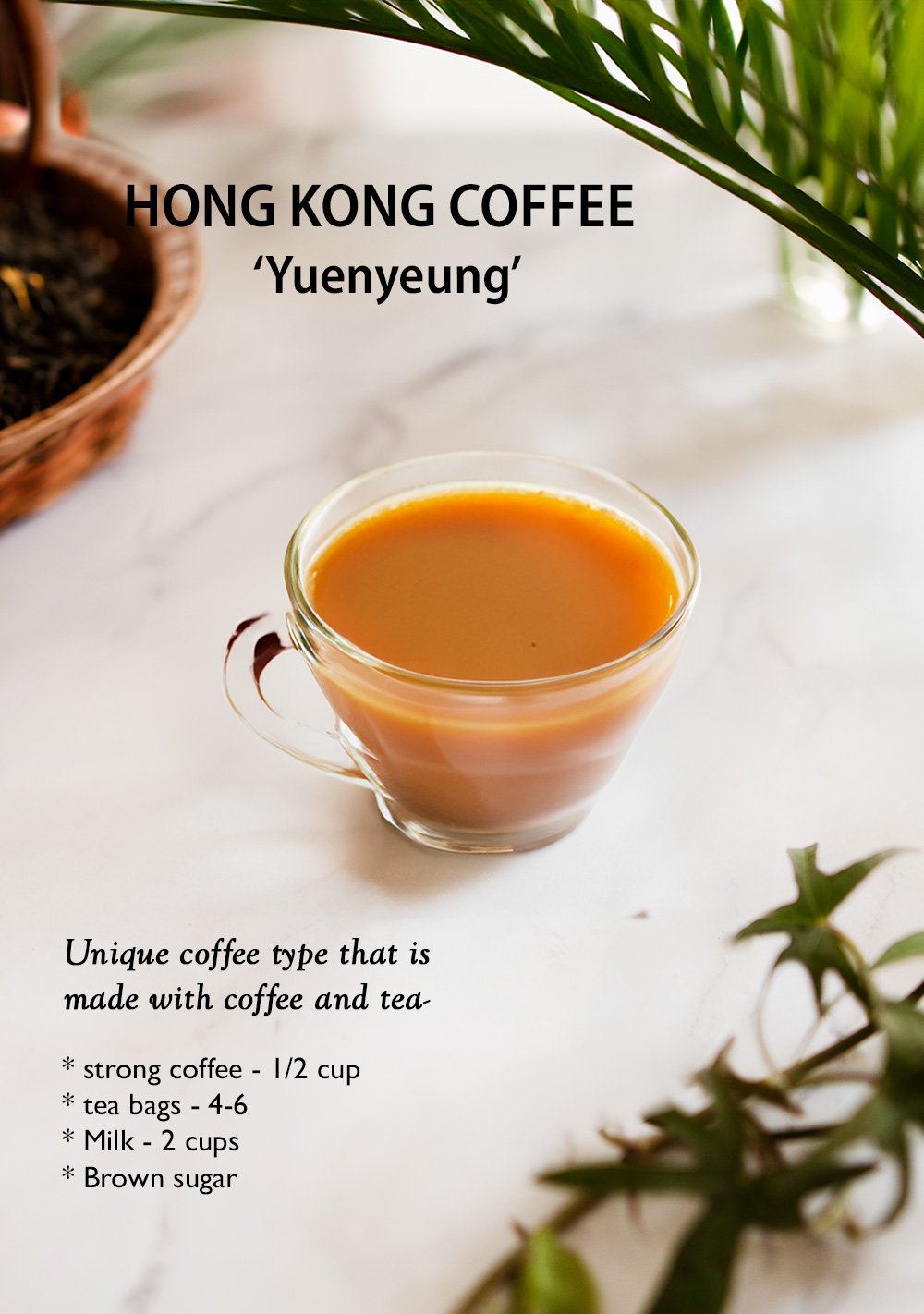 Hong Kong Coffee ‘Yuenyeung’